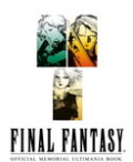 Final Fantasy - Official Memorial Ultimania