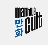 Manhwa Cult