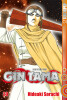 GinTama  Band 20 (Deutsche Ausgabe)