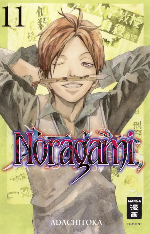 Noragami  Band 11