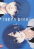 Tokyo Ghoul - zakki  - EB (Artbook)