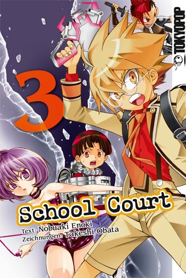 School Court Band 3