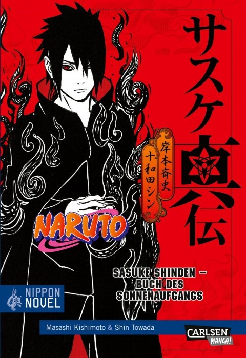 Naruto Sasuke Shinden - Buch des Sonnenaufgangs  (Nippon...