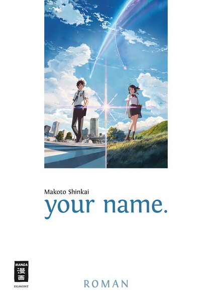 your name. ( Einzelband  & Roman )