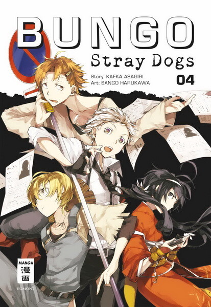 Bungo Stray Dogs Band 4
