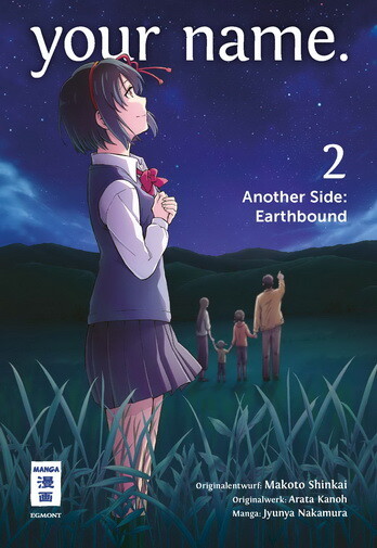 your name. Another Side: Earthbound Band 2 (Deutsche Ausgabe)