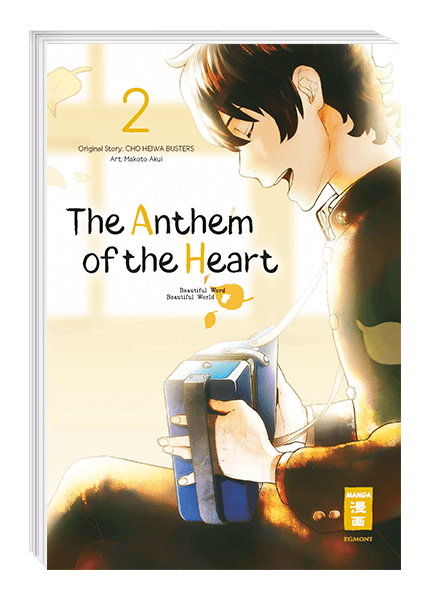 The Anthem of the Heart  Band 2 ( Deutsche Ausgabe )