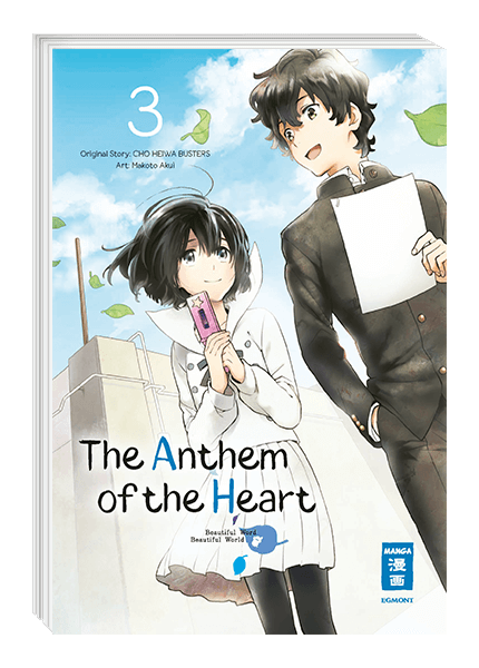 The Anthem of the Heart  Band 3 ( Deutsche Ausgabe )