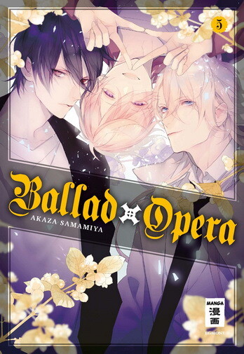 Ballad Opera Band 5