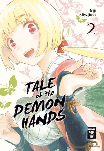 Tale of the Demon Hands  Band 2 (Deutsche Ausgabe)