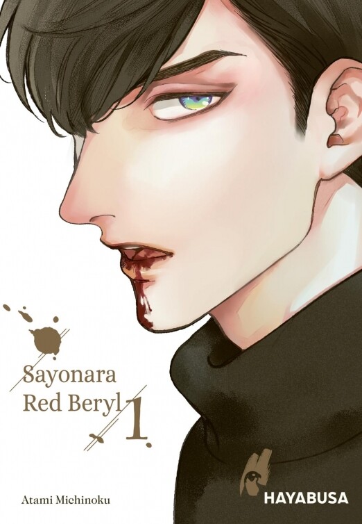 Sayonara Red Beryl Band 1 (Deutsche Ausgabe)