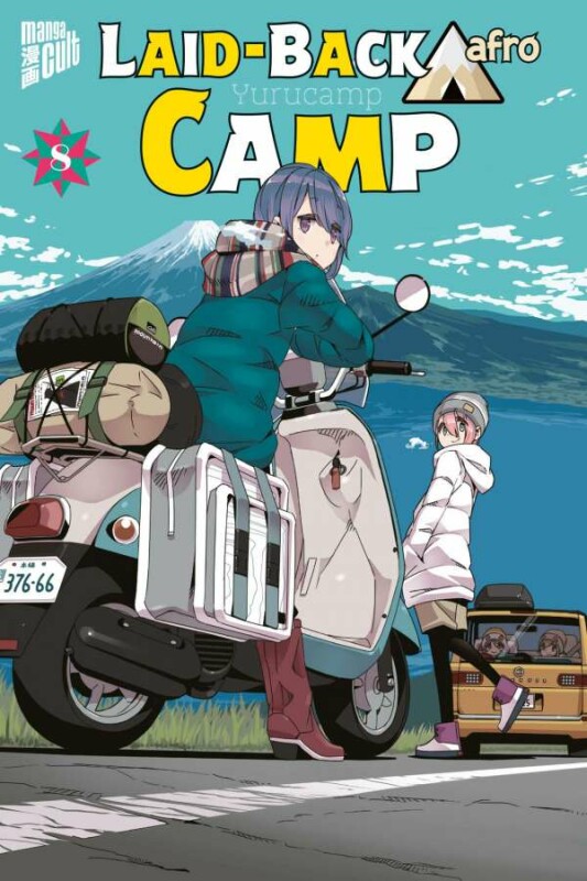 Laid-Back Camp 8 - SC (Deutsche Ausgabe)