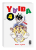 Yaiba Band 4 (Deutsche Ausgabe)