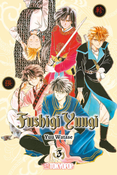 Fushigi Yuugi 2 in 1  Band 3 (Deutsche Ausgabe)