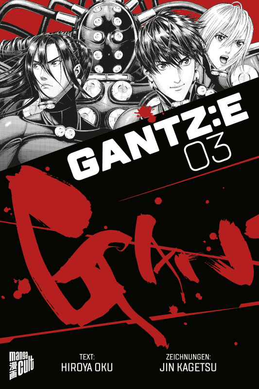 Gantz:E 3 - SC (Deutsche Ausgabe)