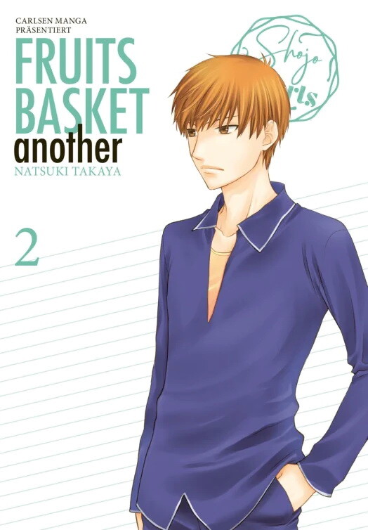 FRUITS BASKET ANOTHER Pearls Band 2