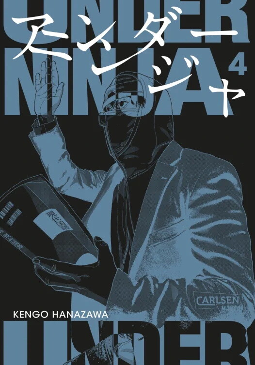 Under Ninja  Band 4 (Deutsche Ausgabe)