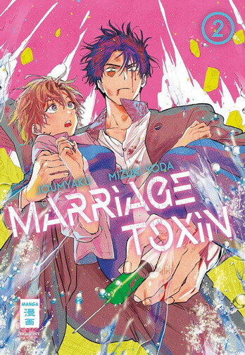 Marriage Toxin Band 2 (Deutsche Ausgabe)
